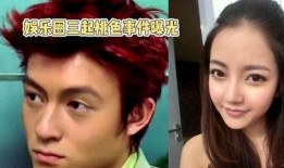 最新娱乐圈爆料事件,神秘事件引发热议，真相即将揭晓