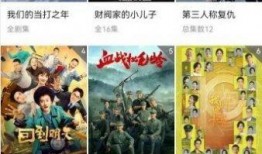 八马卦娱乐爆料视频大全,热门爆料视频大盘点